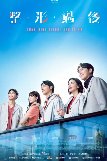 Poster de Série Something Before and After (2025)