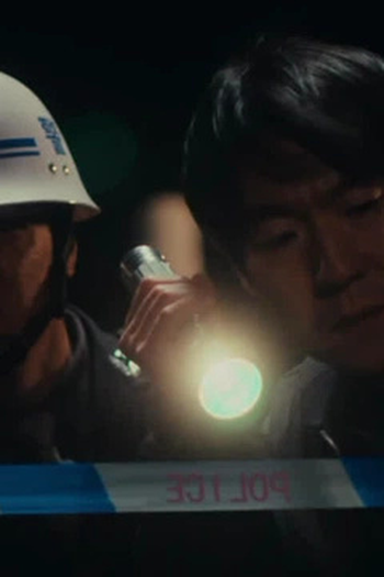 Poster de Episódio 绑架 (2024)