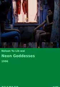 Neon Goddesses (美丽的魂魄)