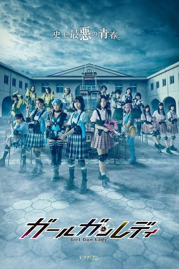 Poster de Franquia ガールガンレディ (2021)