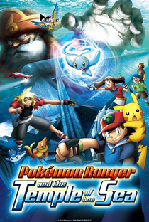 Pokémon, O Filme 9: Pokémon Ranger e o Lendário Templo do Mar - Poster / Capa / Cartaz - Oficial 3