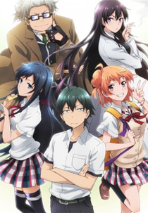 Oregairu (OVA) (Yahari Ore no Seishun Love Comedy wa Machigatteiru. OVA)