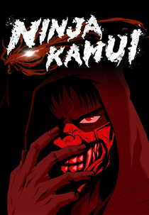 Ninja Kamui (1ª Temporada) (Ninja Kamui (Season 1))