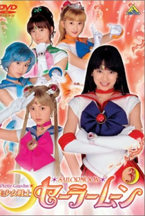 Pretty Guardian Sailor Moon - Poster / Capa / Cartaz - Oficial 9