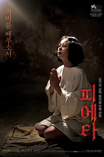  de Filme Pietá (2012)