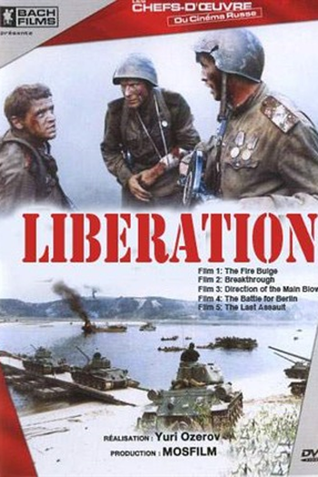  de Série Libertação (1969)