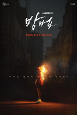 방법 (방법)