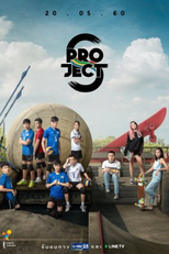 Project S: Let's Say Goodbye (“Project S The Series” EP.สุดท้าย)