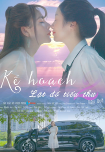 Kế Hoạch Lật Đổ Tiểu Thư (2ª Temporada) (Kế Hoạch Lật Đổ Tiểu Thư 2)
