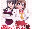 Koe de Oshigoto!