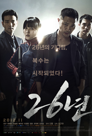 Poster 1 de Filme 26 Years (2012)