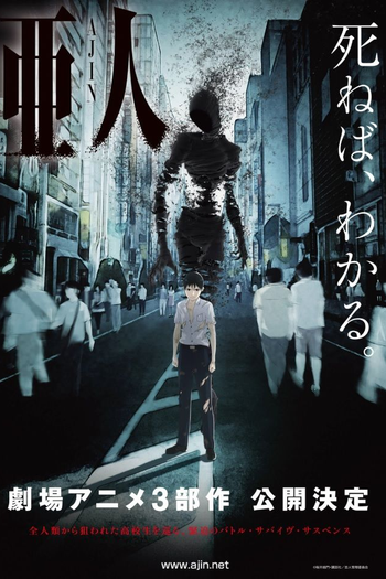  de Filme Ajin Part 1: Shoudou (2015)