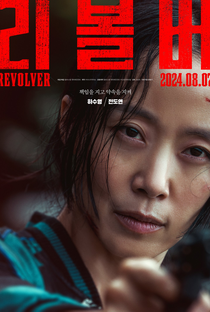 Revolver - Poster / Capa / Cartaz - Oficial 5