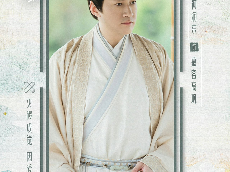 Foto 1 de Unchained Love