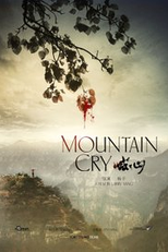 Mountain Cry (Mountain Cry)
