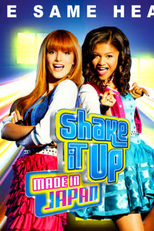 No Ritmo: Made In Japan (Shake It Up: Made In Japan)