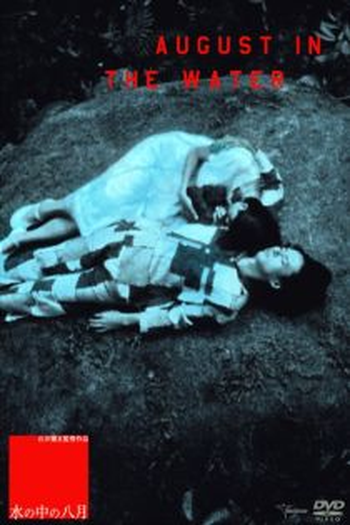  de Filme August in the Water (1995)