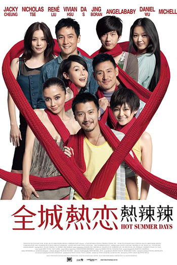  de Filme Hot Summer Days (2010)