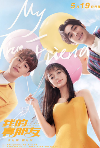 Poster 1 de Série My True Friend (2019)