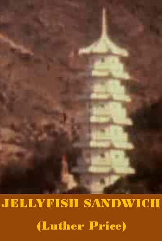 Poster 1 de Curta Jellyfish Sandwich (1994)