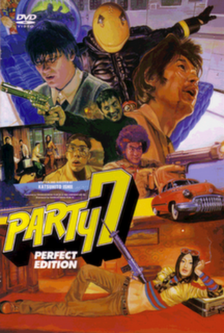 Poster 1 de Filme Party 7 (2000)