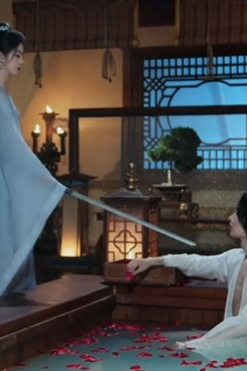 Poster de Episódio 第三集 (2026)