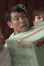 第１０週　生みの母と育ての母と（６０） (第１０週　生みの母と育ての母と（６０）)