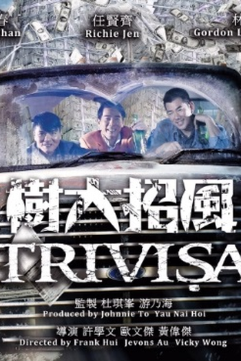  de Filme Trivisa (2016)