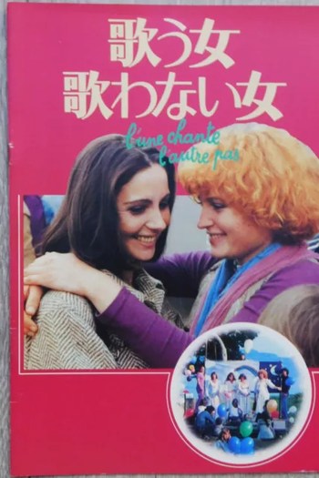  de Filme Uma Canta, a Outra Não (1977)