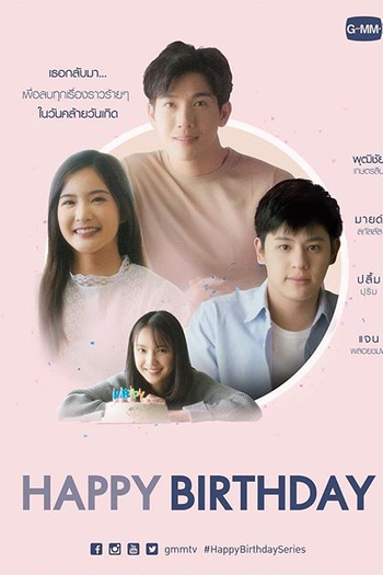  de Série Happy Birthday (2018)