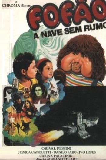  de Filme Fofão - A Nave Sem Rumo (1989)