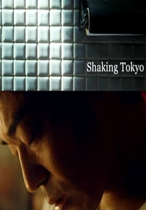 Tokyo Balançando (Dokyo Seuwing)