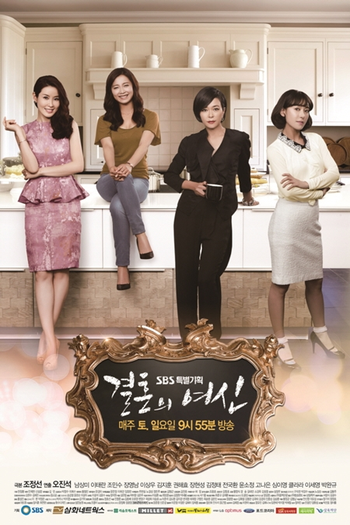 Poster de Série Goddess of Marriage (2013)