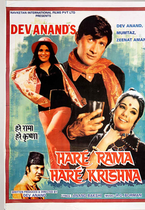 Haré Rama Haré Krishna (Haré Rama Haré Krishna)