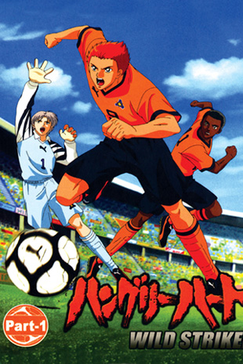  de Série Hungry Heart (2002)
