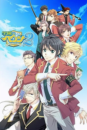  de Série Gakuen Heaven (2006)