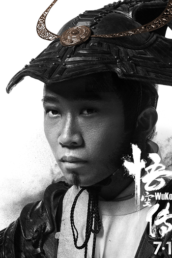  de Filme Wu Kong: Contra a Ira dos Deuses (2017)