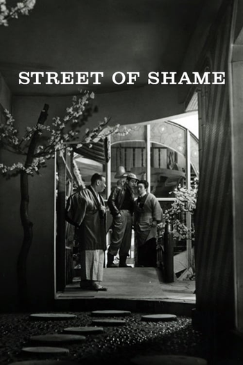  de Filme A Rua da Vergonha (1956)