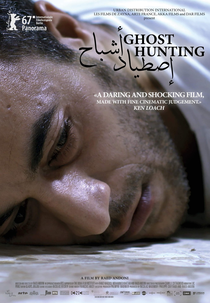 Caçando Fantasmas (Istiyad Ashbah)