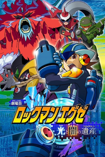 Megaman NT Warrior: Program of Light and Dark - Poster / Capa / Cartaz - Oficial 1