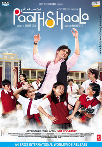 Get Educated: Paathshaala (Get Educated: Paathshaala)