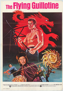 A Guilhotina Voadora (Xue di zi)