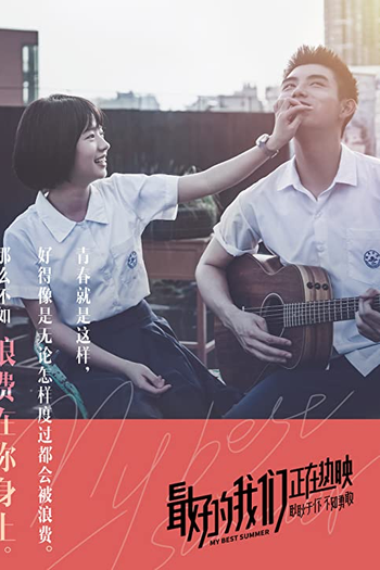  de Filme My Best Summer (2019)