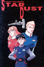 Star Dust (スター・ダスト)