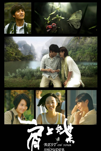  de Filme Rest On Your Shoulder (2011)