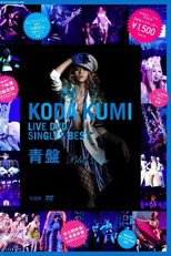 LIVE DVD SINGLES BEST - Blue Version (aoban) (LIVE DVD SINGLES BEST - Blue Version (aoban))