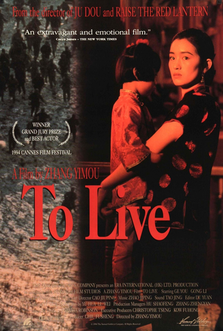 Poster 14 de Filme Tempo de Viver (1994)
