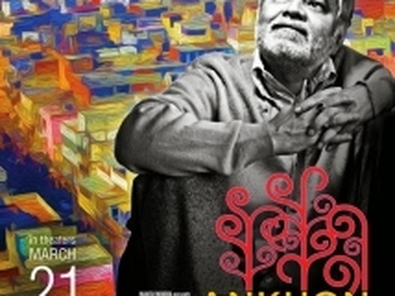 Foto 1 de Ankhon Dekhi