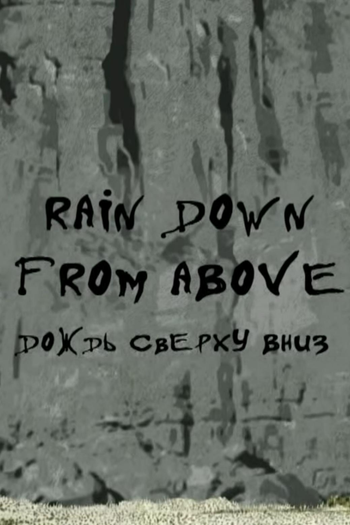 Poster de Curta Rain Down From Above (2007)