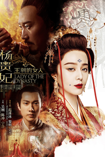 Lady of the Dynasty - Poster / Capa / Cartaz - Oficial 10